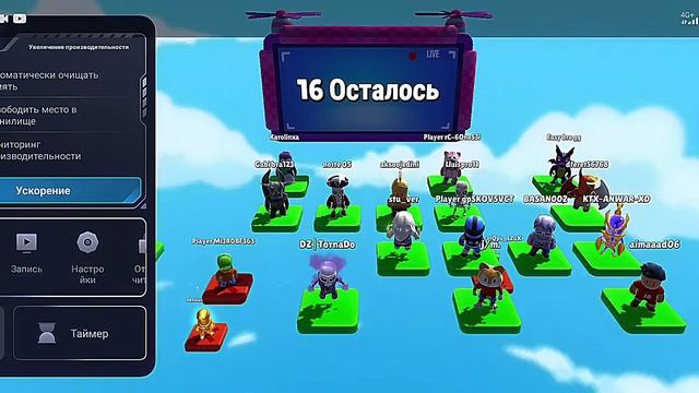 играю в стамбл гайс смотреть онлайн