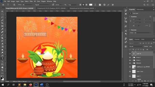Pongal Wishes Poster Design Photoshop file included│PSD FREE DOWNLOAD смотреть онлайн