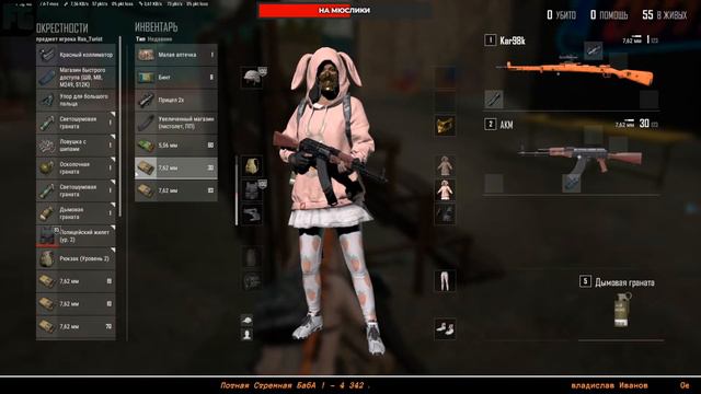 Девушка играет в PlayerUnknown 's Battlegrounds ➤ PUBG ➤ Девушка стримит смотреть онлайн