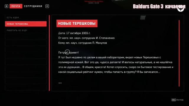 Atomic Heart DLC: Annihilation Instinct #2 Финал /Baldurs Gate 3 Релиз смотреть онлайн