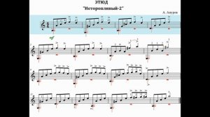 Уроки игры на гитаре (1). Оригинальные, уникальные, классические и космические.