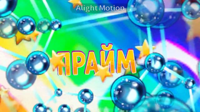 #рэйди_зырь вот мое интро надеюсь на топ 1. смотреть онлайн