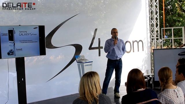 Презентация Samsung Galaxy S4 Zoom смотреть онлайн
