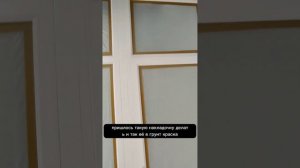 Покраска пластиковых рам. Окна и двери внутри дома.