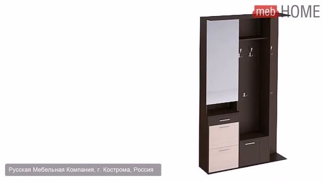 Прихожая РМК Турин 2 смотреть онлайн