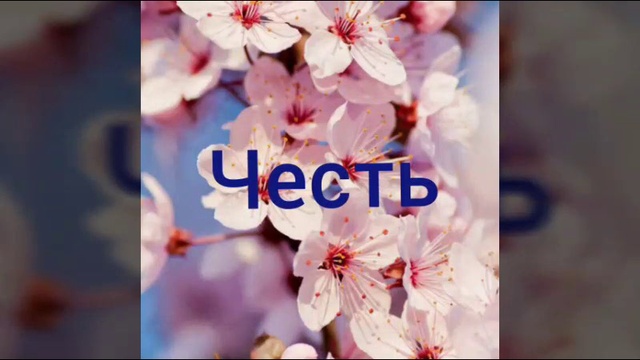 Взгляд в будущее смотреть онлайн