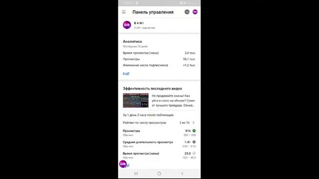 Стрим буст скина в Standoff2! Бустим брелок до 1к, дарю голду! Stream Standoff 2 смотреть онлайн
