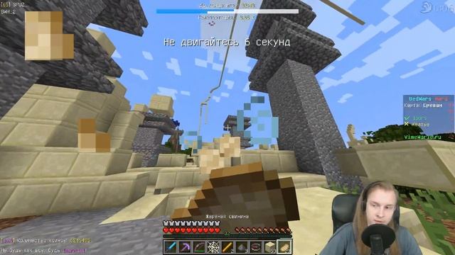 УНИЧТОЖИЛ КОЗЯВОК!!! BEDWARS [798] смотреть онлайн