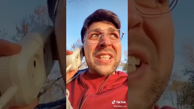 ТикТок. Звонок начальнику Это Андрюша смотреть онлайн