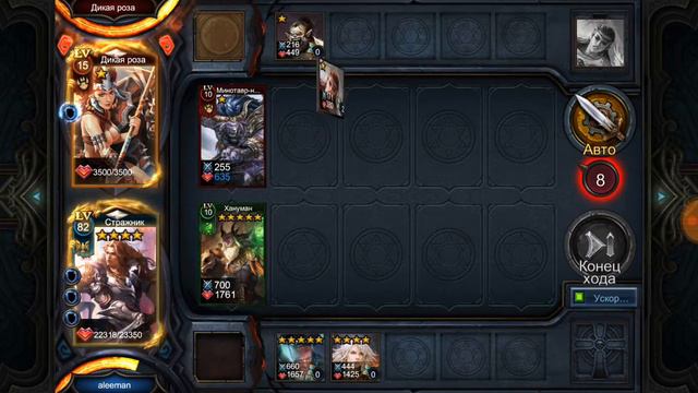 Deck heroes Неандер зал1 смотреть онлайн