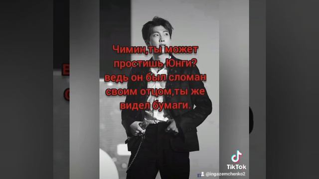 фф, его история, ч. 23 смотреть онлайн