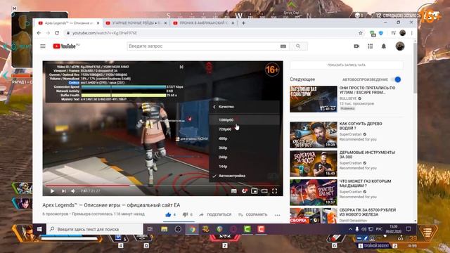 Новый кодек YouTube AV1  How To Upload Videos To YouTube Without Quality Loss