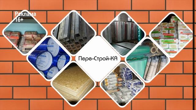 Перестройка! Белово. смотреть онлайн