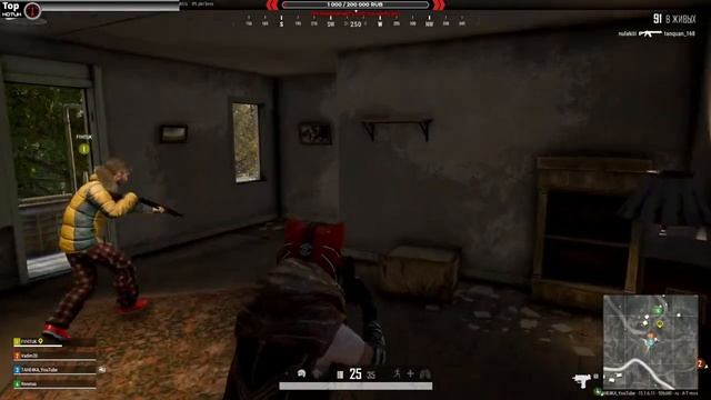 ?Тащим (нет) :)?PlayerUnknown’s Battlegrounds смотреть онлайн