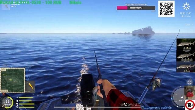 Русская Рыбалка 4// Russian Fishing 4// Ловим в удовольствие. там сям. смотреть онлайн