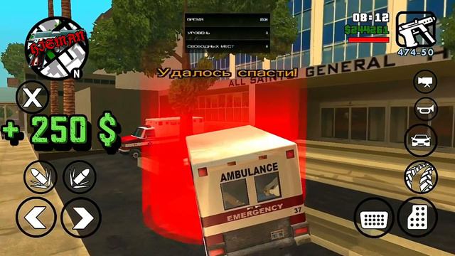 GTA SAN ANDREAS КТО БОЛЬШЕ ЗАРАБАТЫВАЕТ МЕДИК ИЛИ ВОДИТЕЛЬ ПОЖАРНОЙ МАШИНЫ смотреть онлайн