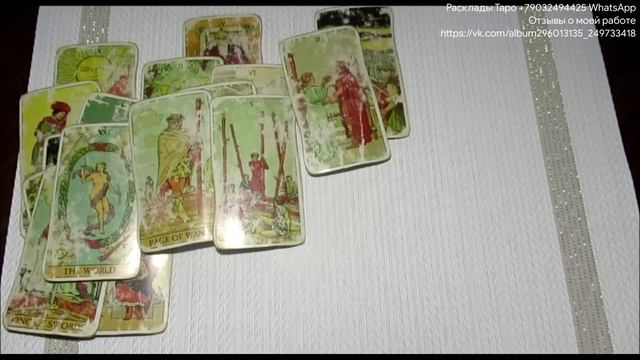 ЧТО ВАС ЖДЕТ В ФЕВРАЛЕ? ТАРО ПРОГНОЗ ГОРОСКОП НА ФЕВРАЛЬ 2023 для всех знаков Зодиака смотреть онлайн