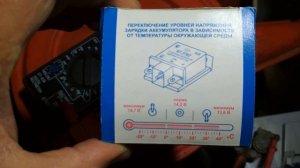 Установка генератора 73А на ВАЗ. Дополнения и доработки.