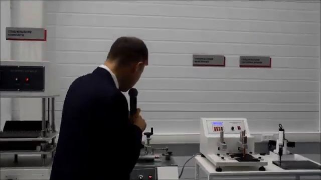 Как открывали новый завод ICL 13 11 2023 смотреть онлайн