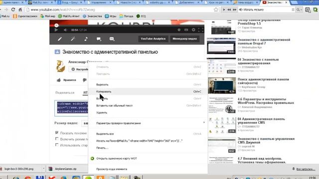 Создаём статью CMC WordPress смотреть онлайн