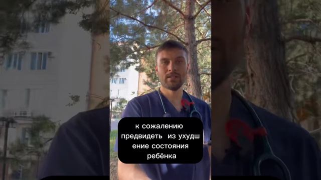 Почему происходит ухудшение ребенка? смотреть онлайн