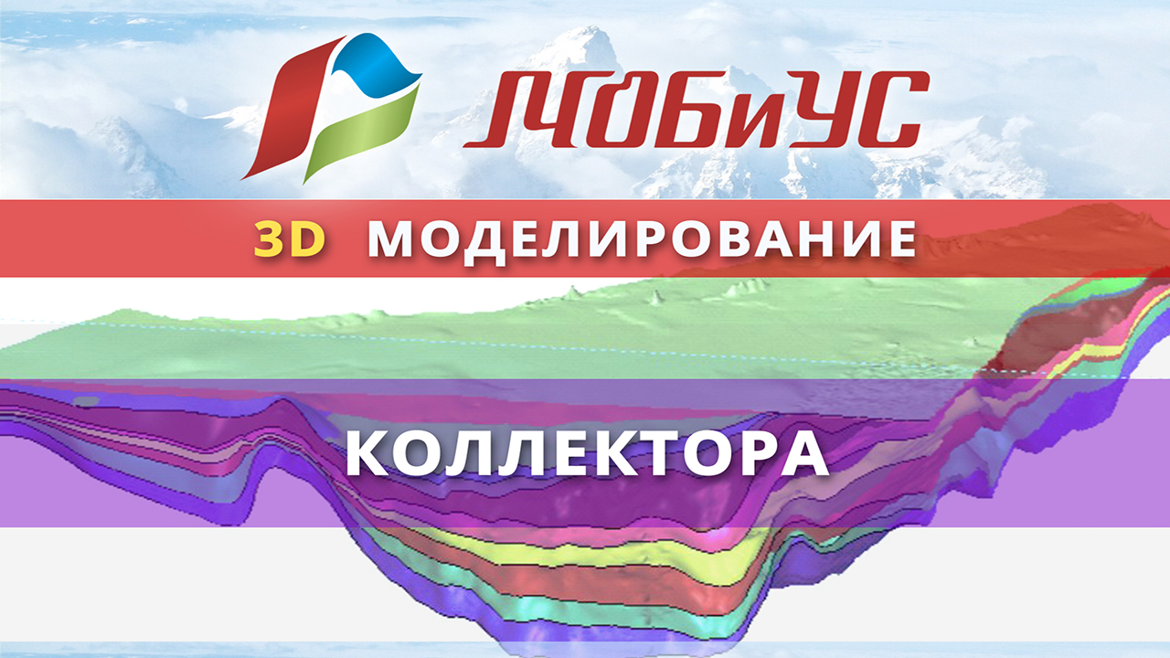 27 Коллектора смотреть онлайн