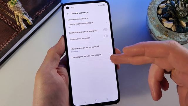 Запись звонков Realme | Теперь ты сможешь записывать разговоры смотреть онлайн