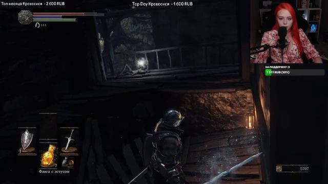 МАРАФОН СТРИМОВ ДЕНЬ 1 Dark Souls III прохождение на русском #2 смотреть онлайн