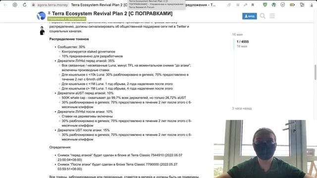 TERRA LUNA ДАСТ 100000% И ПОТОМ УПАДЕТ НА ДНО, ДРОП НОВЫХ TERRA LUNA И ПАМП БИТКОЙНА | ТЕНЕВИК смотреть онлайн