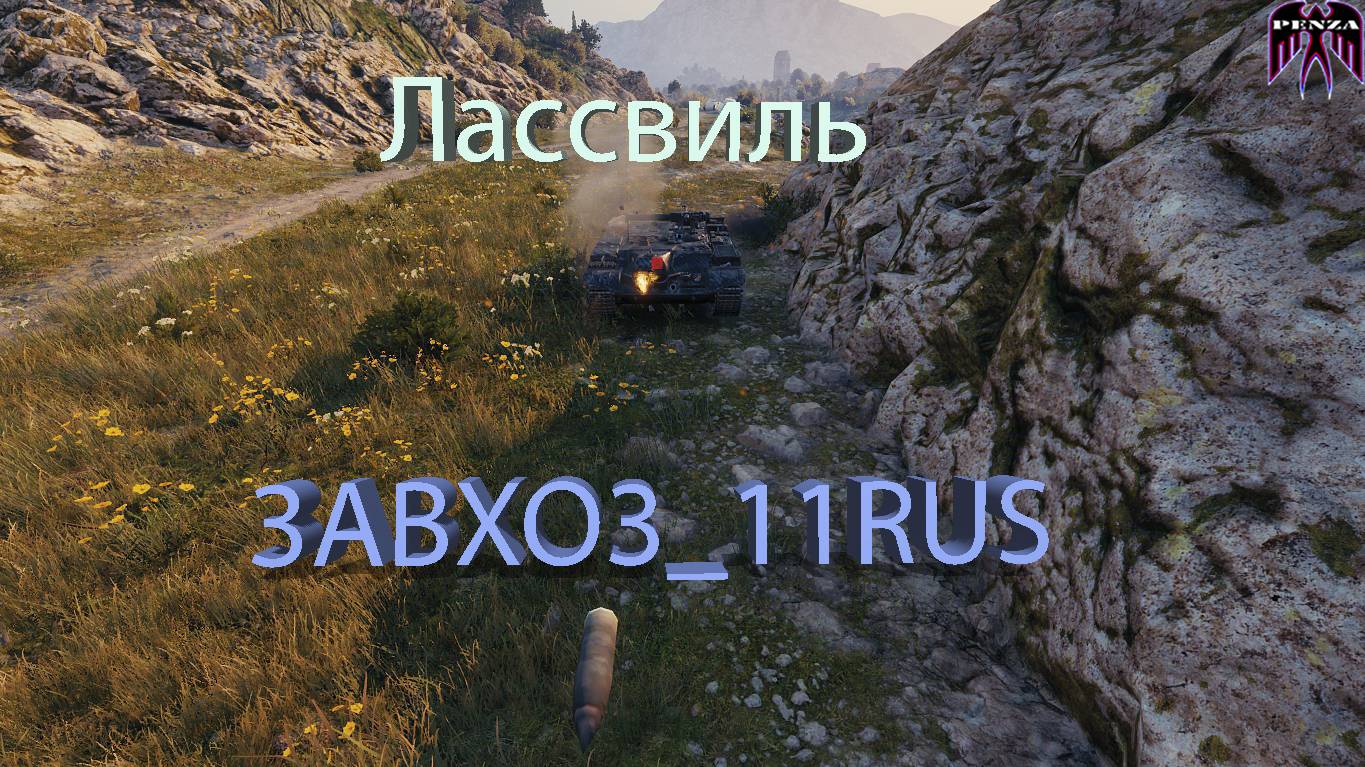 🔥Арта да не та
