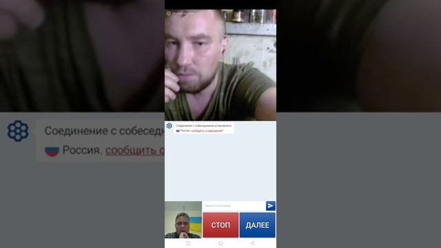 Дурацкий Русский о Унитазе смотреть онлайн