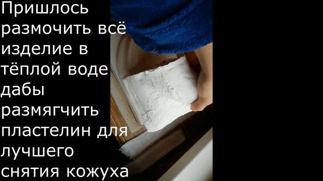 Сложная форма из полиуретана Адваформ смотреть онлайн