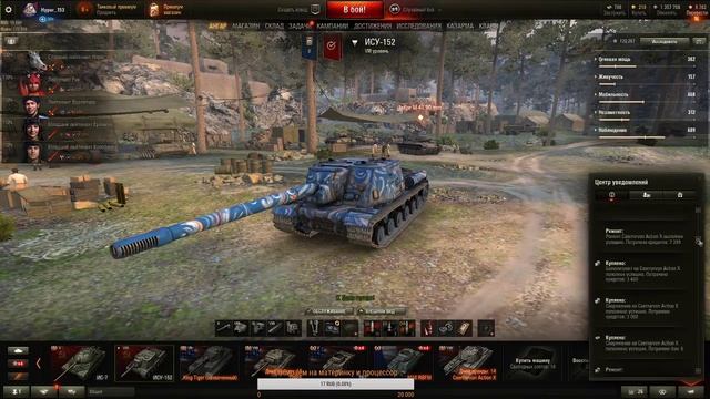 Фармим с пакетом Индия|WoT смотреть онлайн