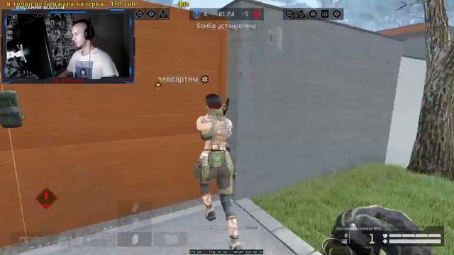 халява! ск залетай .Стрим Т1м Рус ____WarFace мертв? смотреть онлайн