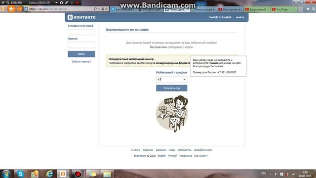 Как зарегистировотся в вк БЕЗ номера телефона! - Правда или ложь? смотреть онлайн