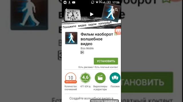 ТОП 5 МОБИЛЬНЫХ ПРИЛОЖЕНИЙ ДЛЯ ЮТУБЕРА смотреть онлайн