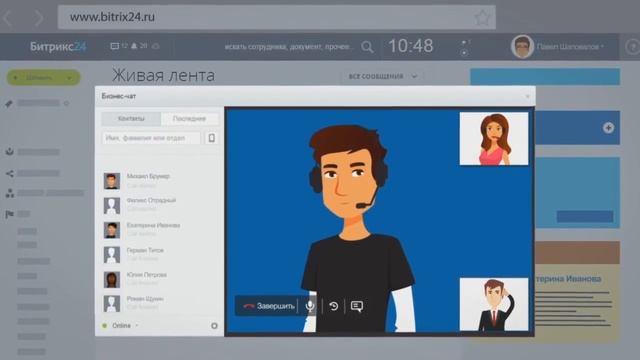 Bitrix24 Platform Trailer (in Russian) смотреть онлайн