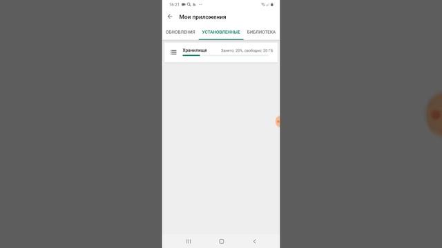 Как скачивать игры на сиди карту? ответ тут смотреть онлайн