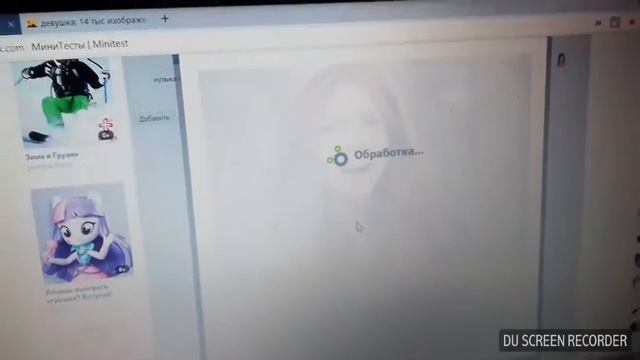 Как зделать тест в игре мини тесты вк смотреть онлайн