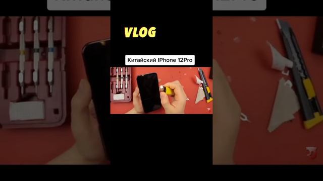 обзор на китайский Iphone 12 pro. смотреть онлайн