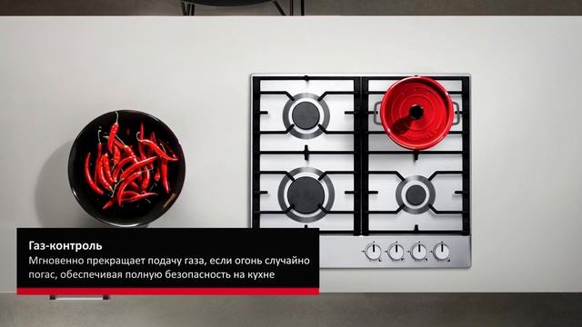 Газовая варочная поверхность Hansa BHGI610391 смотреть онлайн