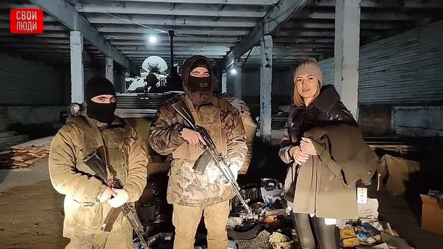 Агентство Свои Люди - гуманитарная помощь смотреть онлайн