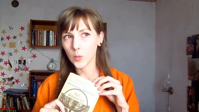 Утопия 14 - Курт Воннегут | Я, робот - Айзек Азимов | Цифровая крепость - Дэн Браун | Техника :3 смотреть онлайн