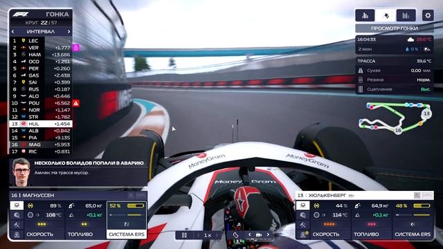 ПЕРВАЯ КАТАСТРОФА В КОМАНДЕ - F1 Manager 2023 #28 смотреть онлайн