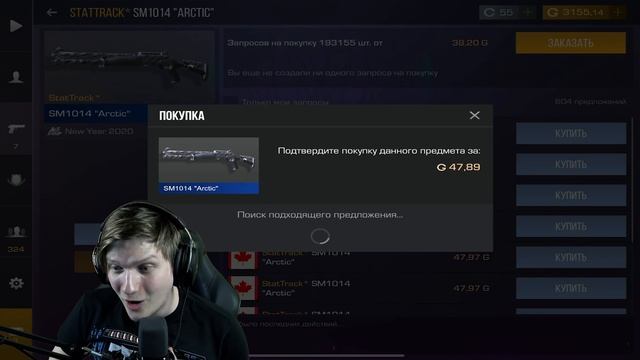 СОБРАЛ ЛУЧШИЙ НОВОГОДНИЙ ИНВЕНТАРЬ В STANDOFF 2 0.17.3 смотреть онлайн