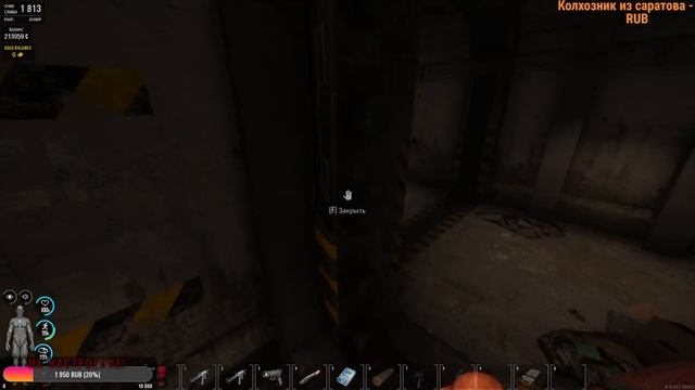 ВЫЖИТЬ В 2023 SCUM смотреть онлайн