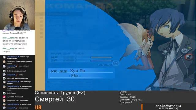 Происходит прокачка Персон!- Persona 3 FES #13 - Личность скитается смотреть онлайн