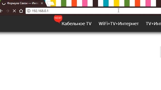 Как поменять пароль от Wi-Fi роутера? смотреть онлайн