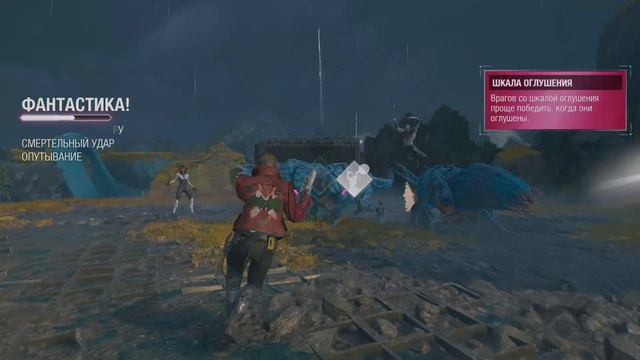 Стражи Галактики Marvel #1 PS5 смотреть онлайн