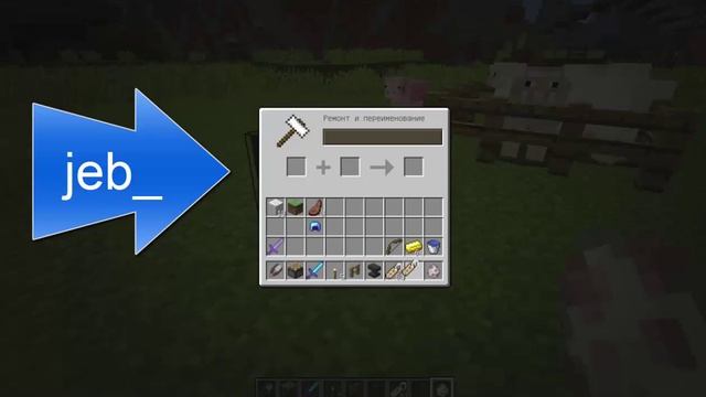 Эксперимент : овечка - светофор в майнкрафт / Minecraft смотреть онлайн